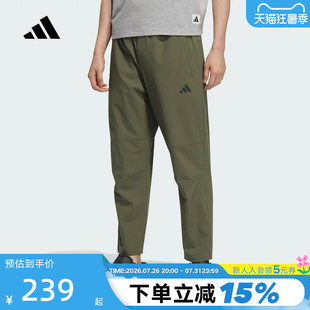 adidas阿迪达斯速干凉爽直筒九分裤子秋男锥形梭织长裤KC2878