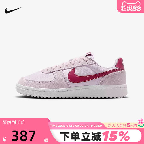 NIKE耐克女鞋冬新款FIELD GENERAL大童运动鞋休闲板鞋IF0465-500