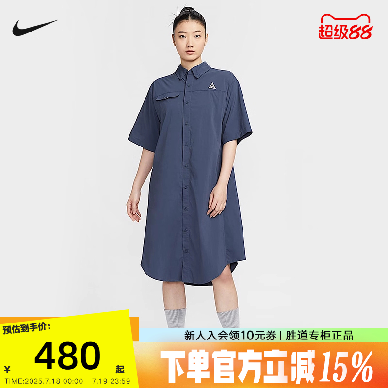 NIKE耐克ACG女子户外连衣裙夏季运动休闲翻领衬衫长裙HJ0258-437