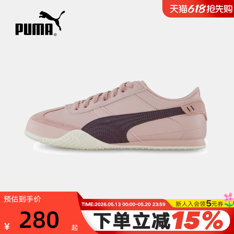 PUMA彪马多巴胺复古薄底鞋女Bella UT LEA休闲T头鞋