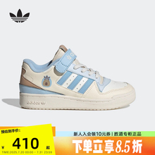 adidas阿迪达斯男女小童小白鞋2025秋FORUM LOW篮球风板鞋 JS2475
