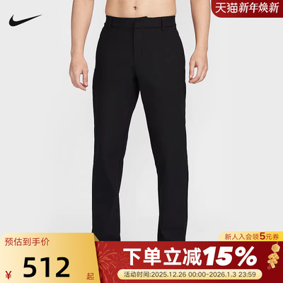 Nike耐克24.7系列DRI-FIT男子速干直筒长裤夏季运动裤HQ6922-010