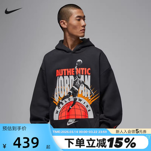 Jordan耐克男卫衣26春新款图案印花抓绒宽松连帽套头衫IF1844-045