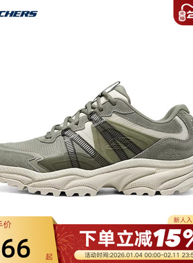 Skechers斯凯奇男子户外绑带轻质缓震耐磨休闲运动鞋 237743/NTGY