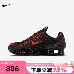 黑红 SHOX 016 全掌气柱跑步鞋 AV3595 复古老爹鞋 NIKE耐克男鞋