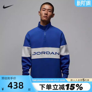 JORDAN耐克男套头衫 480 复古高尔夫上衣图案半立领立领卫衣HF9920