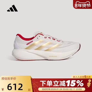 adidas阿迪达斯领航系列新年款SUPERNOVA RISE体测跑步鞋 KI5000
