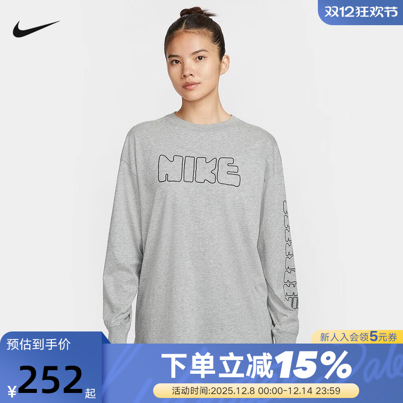 Nike耐克女子长袖T恤秋新款宽松透气印花灰色运动卫衣II0461-063