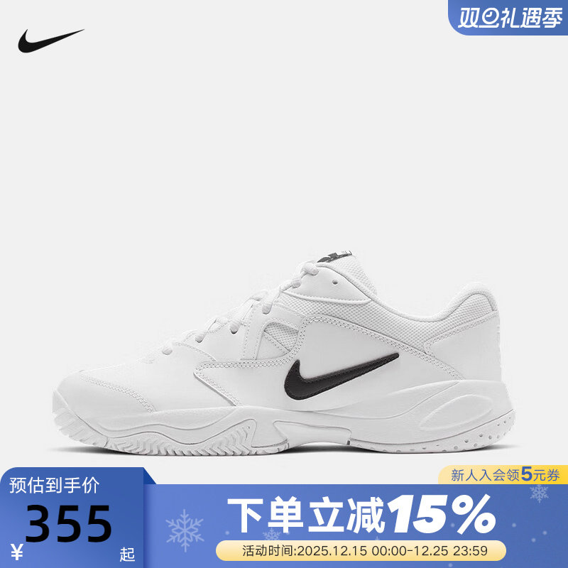 NIKE耐克网球鞋男鞋COURT LITE 2白色老爹鞋低帮运动鞋AR8836-100