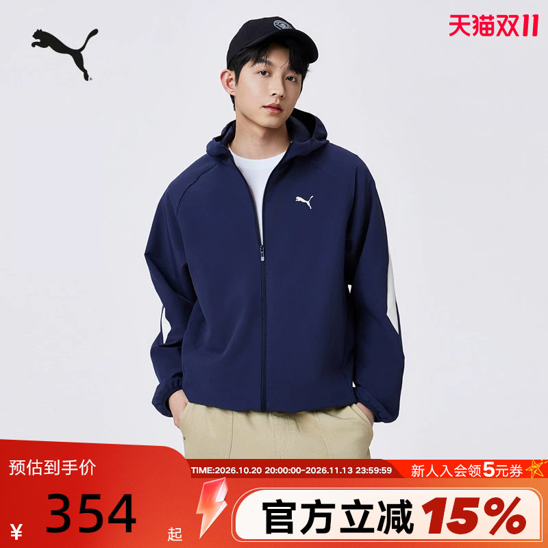 PUMA彪马新款防风拒水透气网眼运动外套男装梭织休闲上衣694681