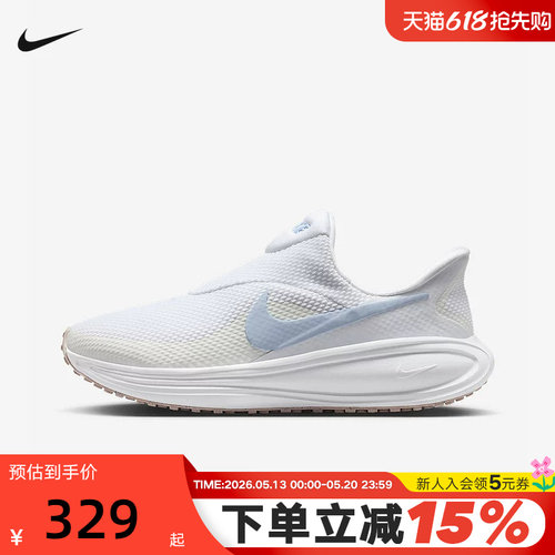 NIKE耐克女鞋蓝白色REVOLUTION 8缓震透气易穿脱跑步鞋HQ2415-102
