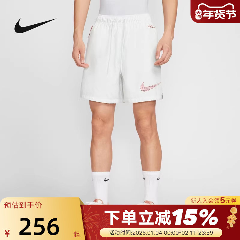 NIKE耐克短裤男夏季印花训练裤跑步速干透气梭织运动裤IH4255-121,运动服/休闲服装,运动中长裤／短裤,淘宝优惠券,粉丝福利购,淘宝优惠卷