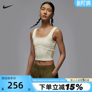 辣妹运动背心HJ0026 Jordan女子纯色高腰短款 133 新款 NIKE耐克夏季