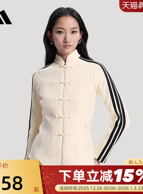 阿迪达斯三条纹新中式修身夹克Spacer Slim春针织衫外套 HY2129