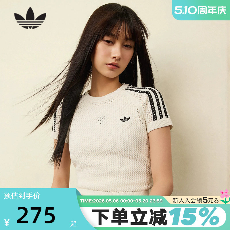 adidas阿迪达斯三叶草钩织半袖2026夏女修身短款短袖T恤 