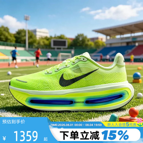 NIKE耐克迈柔男鞋VOMERO PREMIUM气垫鞋厚底专业跑步鞋HQ2050-702