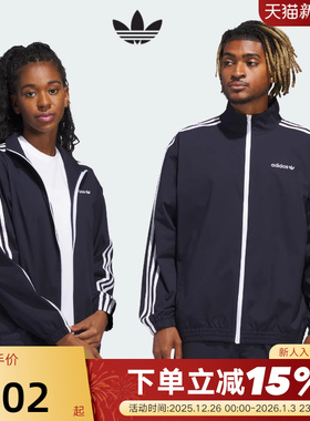 adidas阿迪达斯三叶草男女装梭织防风FIREBIRD立领夹克外套IY1631