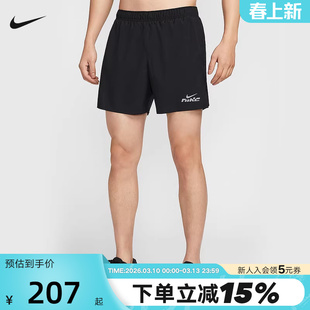 NIKE耐克男短裤夏季新款运动裤跑步健身训练梭织休闲裤IB4130-010