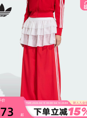 adidas阿迪达斯三叶草蕾丝蛋糕裙屁帘芭蕾风女梭织阔腿长裤KS1430