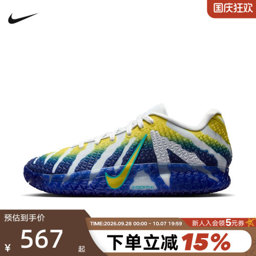 耐克男鞋Ja3莫兰特白蓝黄篮球鞋