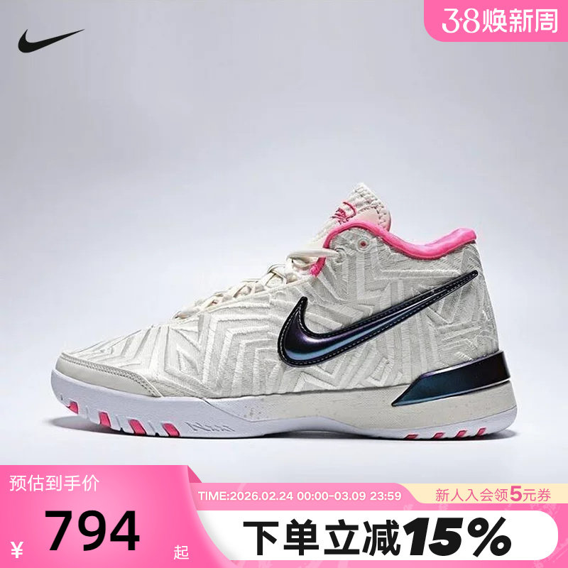 Nike耐克男鞋LEBRON詹姆斯运动鞋实战鞋抗扭缓震篮球鞋IB1271-100