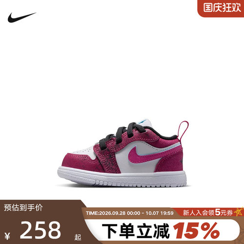 JORDAN耐克婴童运动鞋秋新款男女宝宝低帮易穿脱休闲鞋IO2061-602