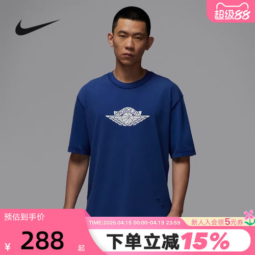 NIKE耐克短袖男夏新款JORDAN水洗做旧复古宽松运动T恤IB3131-485