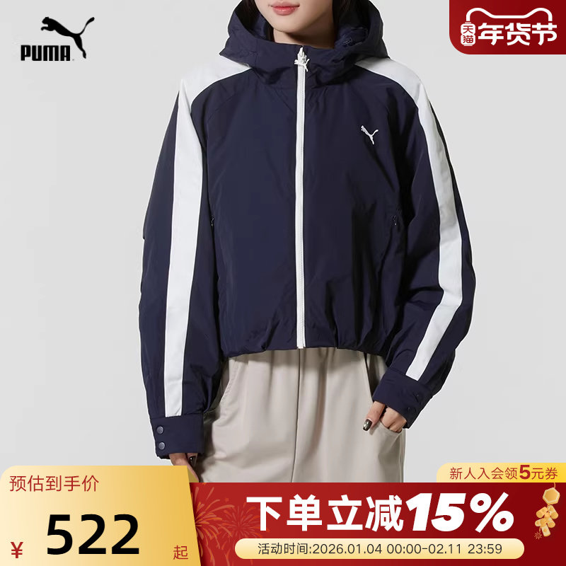 PUMA彪马女子经典T7保暖运动连帽夹棉外套宽松休闲夹克 637441-16,运动服/休闲服装,运动棉衣,淘宝优惠券,粉丝福利购,淘宝优惠卷