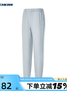 Skechers斯凯奇25夏女休闲束脚裤凉感运动针织长裤P225W274/001C