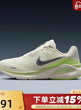 NIKE耐克女鞋STRUCTURE 26运动鞋训练鞋稳定支撑跑步鞋HJ1101-103