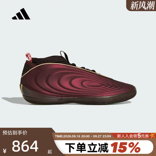 阿迪达斯「马年贺岁版」Harden Volume哈登10代26春篮球鞋 KJ5133