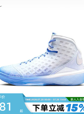 【大码】耐克科比3KOBE 3实战篮球鞋夏季抗扭高帮男鞋IQ5338-400