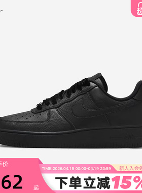 Nike耐克女鞋休闲板鞋AF1丝绒鞋带黑色空军一号运动鞋HV4403-001