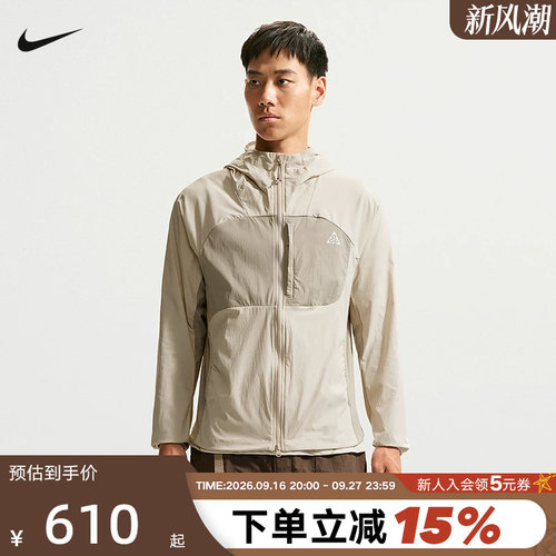Nike耐克春夏季新款男子夹克ACG户外运动休闲连帽外套 IF0960-104