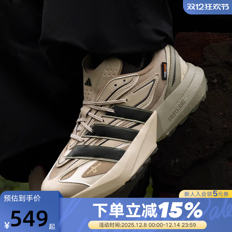 adidas阿迪达斯缓震流光跑鞋秋冬男LIGHTBLAZE ATR运动鞋JP7774