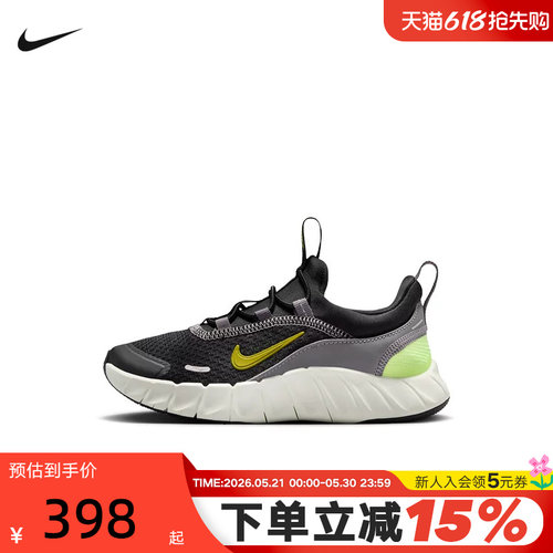NIKE耐克男女幼童透气专业跑步鞋轻便FREE RIDE运动鞋IQ5811-005