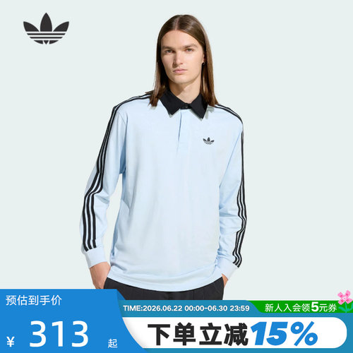 【何与同款】阿迪达斯三叶草棉质翻领POLO衫春夏男长袖T恤 KE2445