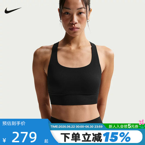 NIKE耐克女子运动内衣跑步健身训练低强度支撑BRA背心IB9862-010