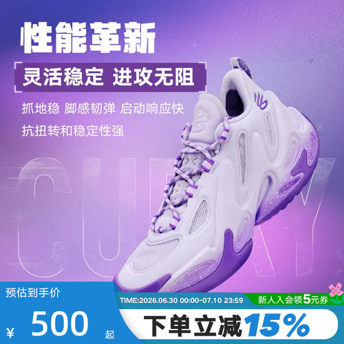 UA安德玛春夏库里CURRY 13 Flow男女款运动缓震篮球鞋6007670-536