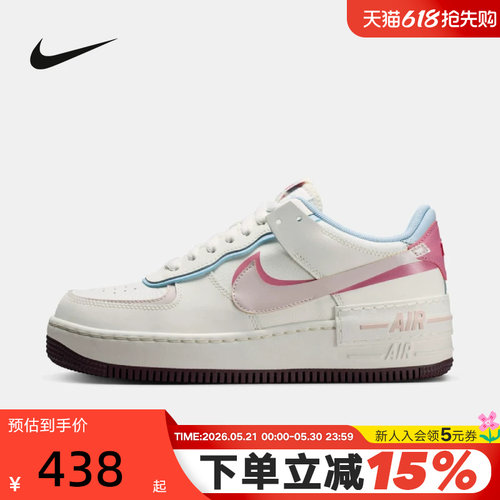 Nike耐克女鞋空军一号运动鞋小白鞋2026情人节限定板鞋IQ9803-161