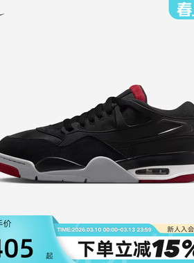 Nike耐克男鞋air Jordan 4RM AJ4运动鞋低帮复古篮球鞋FQ7939-061