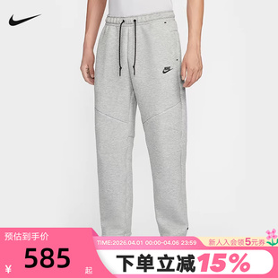 IM0698 NIKE耐克男裤 063 直筒针织长裤 拉链口袋卫裤 春秋新款 运动裤