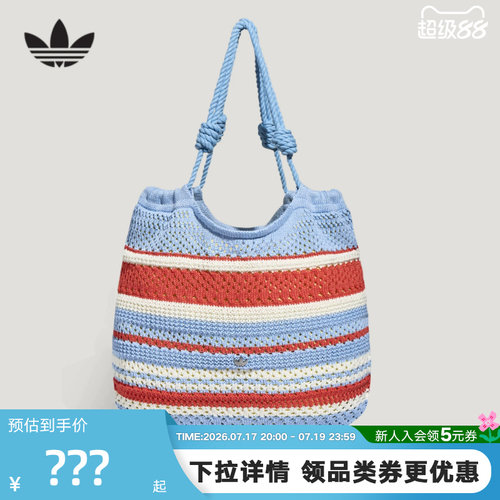 adidas阿迪达斯三叶草南法度假风编织单肩斜跨包TOTE托特包KX9590