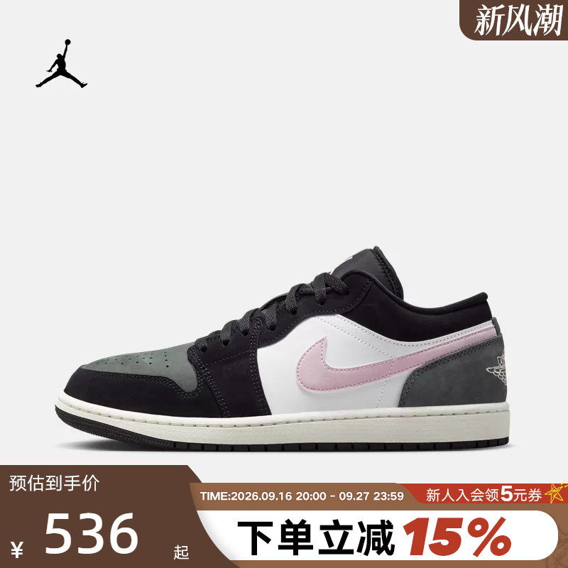 耐克AirJordan1Low经典运动鞋										