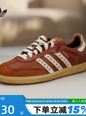 adidas阿迪达斯三叶草T头鞋秋冬SAMBA OG女子德训鞋板鞋 JR8821