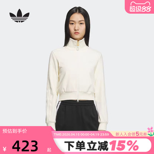 adidas阿迪达斯三叶草修身夹克秋女RIBBED短款针织外套KB5445