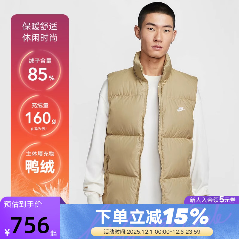 Nike耐克男子羽绒马甲冬季Storm-FIT保暖拒水夹克背心IB2978-297