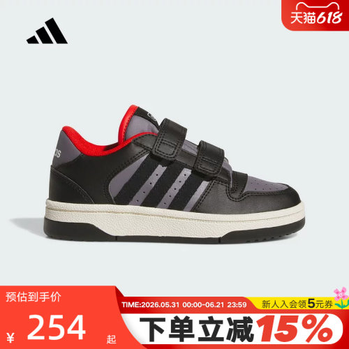 adidas阿迪达斯男小童板鞋运动秋BREAK START魔术贴篮球鞋 JQ0097