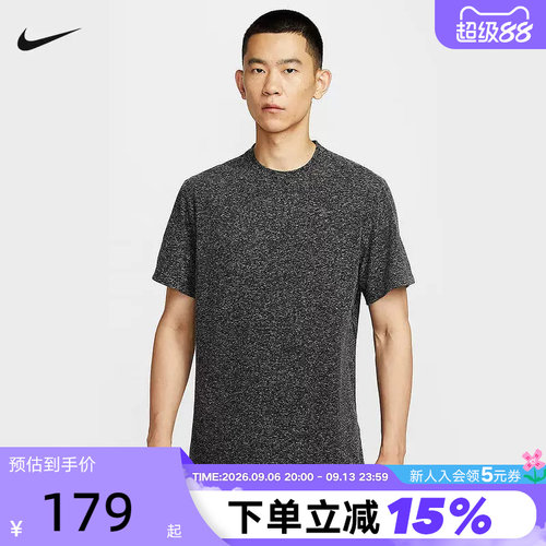 NIKE耐克男子速干运动上衣夏新款跑步健身训练短袖T恤HV0436-010