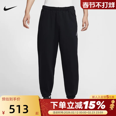 耐克男裤ACG户外宽松长裤冬新款加绒保暖防泼水运动裤IH0718-010